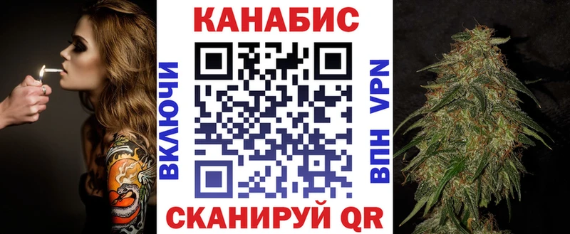 Все наркотики Инсар АМФЕТАМИН Меф МАРИХУАНА