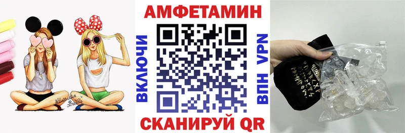 АМФ Розовый  что такое   Инсар 