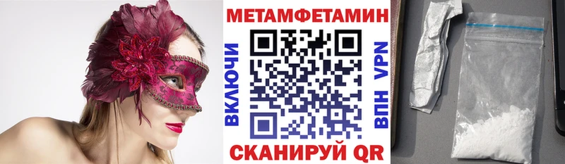 Амфетамин Розовый Инсар