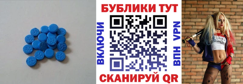 Ecstasy бентли  где продают наркотики  Инсар 