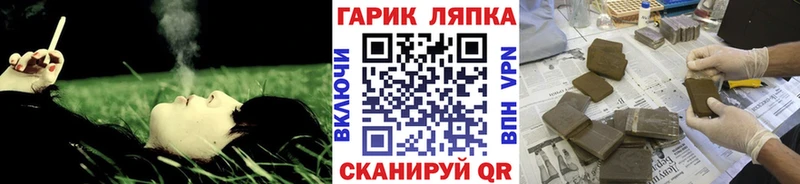 ГАШ убойный цена наркотик мега сайт нарко площадка телеграм Инсар