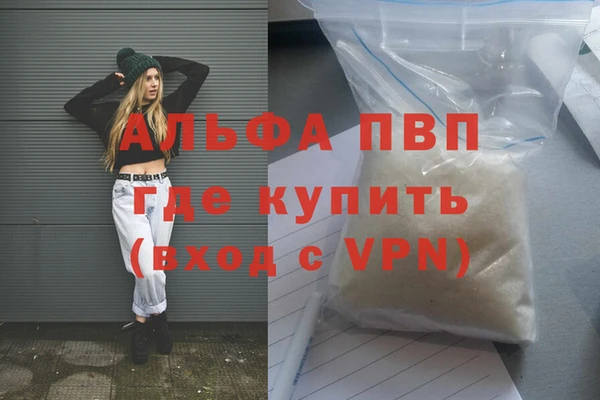 мефедрон VHQ Наволоки