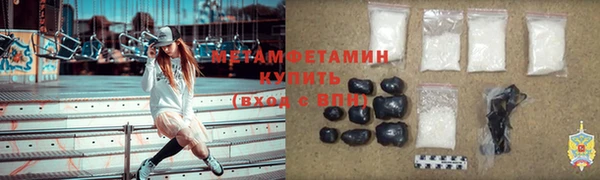 альфа пвп VHQ Нефтекумск
