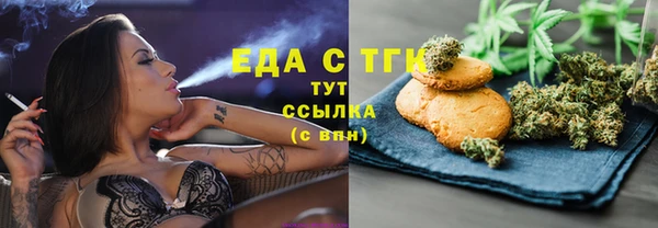 мет Нефтегорск