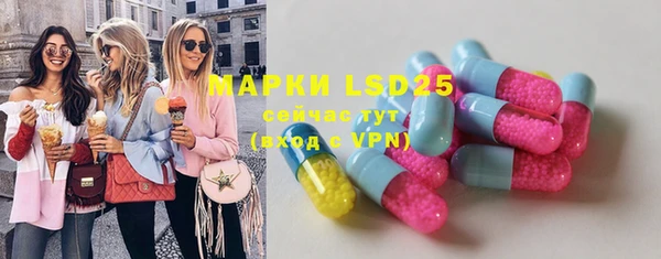 мефедрон VHQ Наволоки