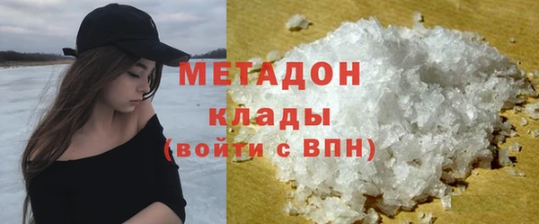 мет Нефтегорск