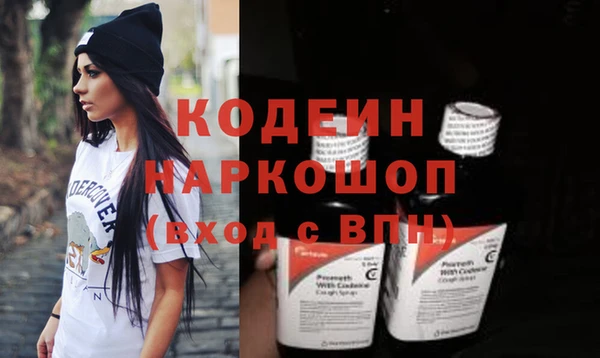 меф Нея