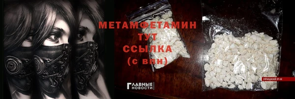альфа пвп VHQ Нефтекумск