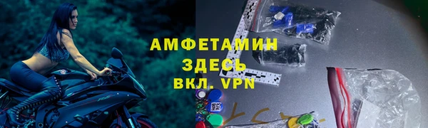 mdma Валдай