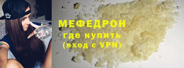 альфа пвп VHQ Нефтекумск