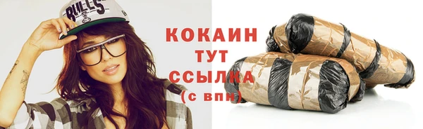 мефедрон VHQ Наволоки