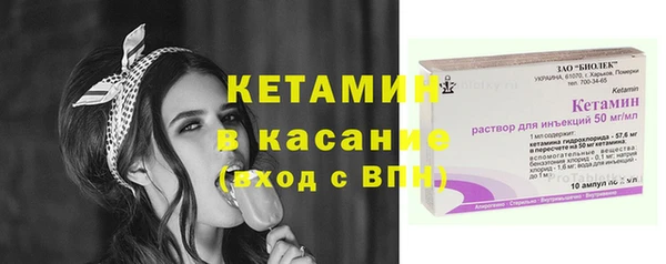 мет Нефтегорск