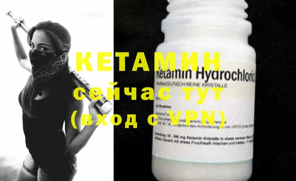 мефедрон VHQ Наволоки
