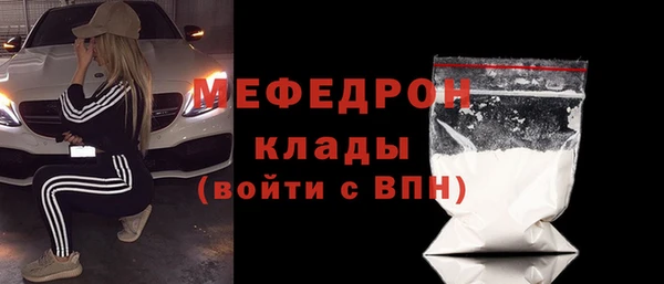 меф Нея