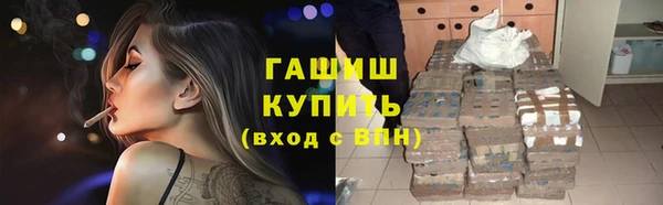 альфа пвп VHQ Гвардейск