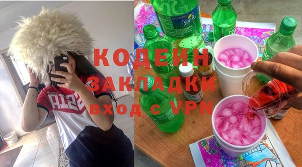 меф Нея