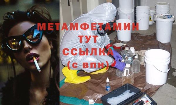 мефедрон VHQ Наволоки