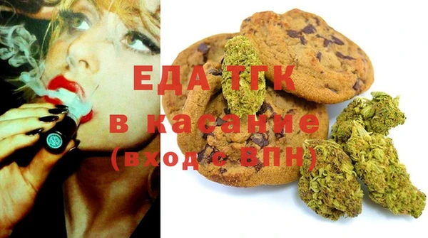 мефедрон VHQ Наволоки