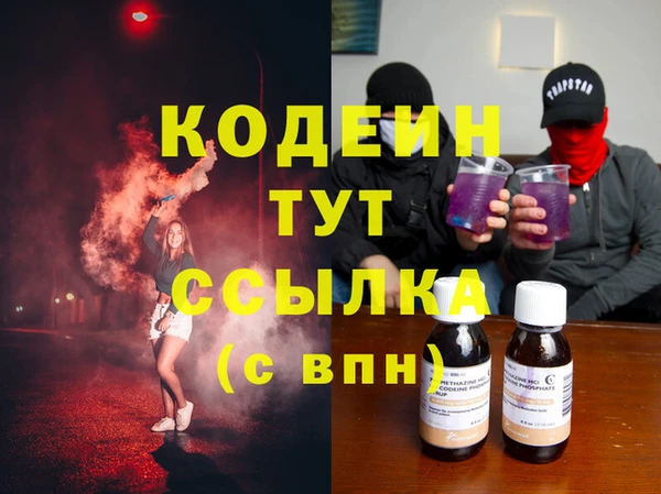 меф Нея