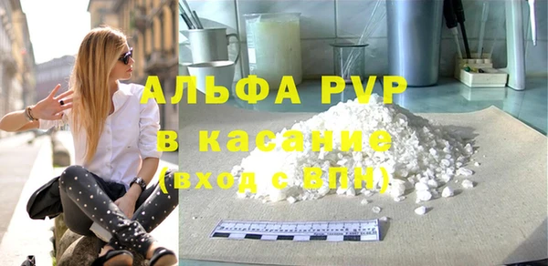 альфа пвп VHQ Нефтекумск
