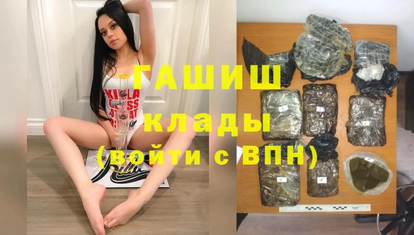 мефедрон VHQ Наволоки