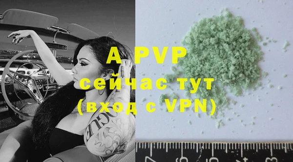 мефедрон VHQ Наволоки