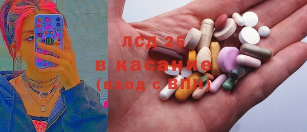 мет Нефтегорск