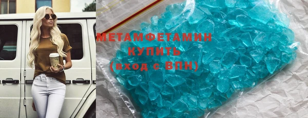 mdpv Валуйки