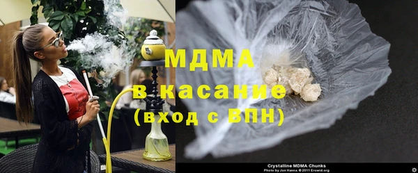 твердый Навашино