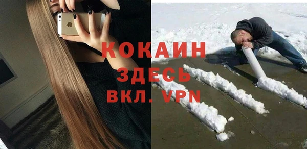 альфа пвп VHQ Нефтекумск