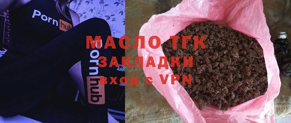 мет Нефтегорск