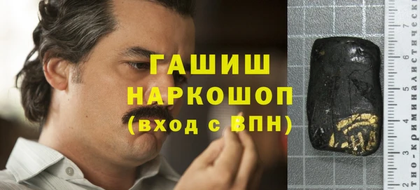 альфа пвп VHQ Нефтекумск