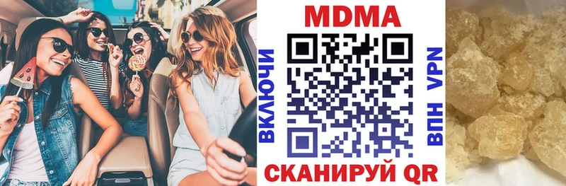 МДМА кристаллы что такое наркотик Инсар