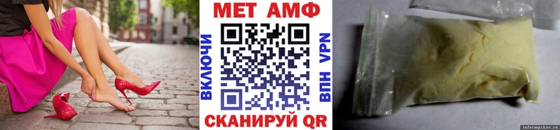 МЕТАМФЕТАМИН винт  Инсар 