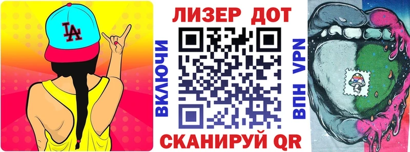 Наркотические марки 1500мкг  где можно купить   Инсар 